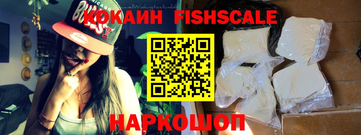COCAIN 98% Тутаев
