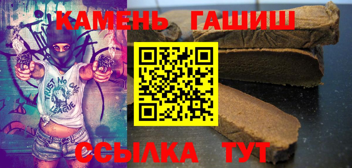 ГАШИШ гарик Тутаев