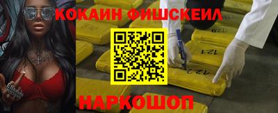 меф Будённовск