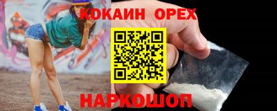 гашиш Бугуруслан