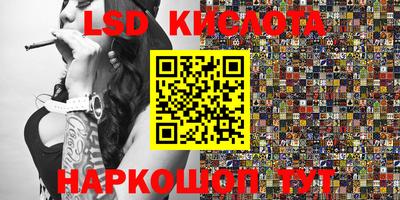 гашиш Бугуруслан