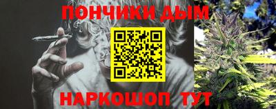 меф Будённовск