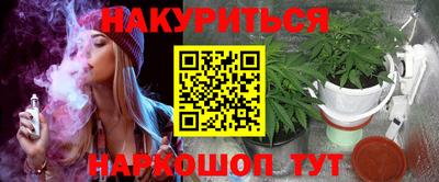 меф Будённовск
