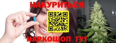 меф Будённовск