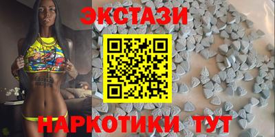 меф Будённовск