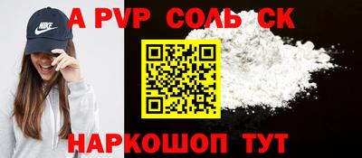 гашиш Бугуруслан