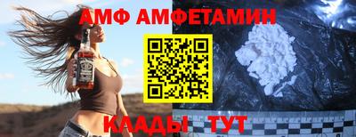 меф Будённовск