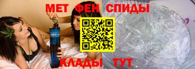 меф Будённовск