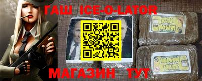 меф Будённовск