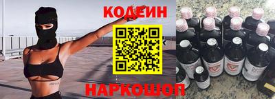 меф Будённовск
