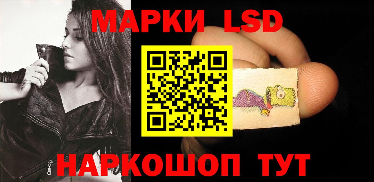 Тутаев  ЛСД экстази ecstasy  Вход с VPN 