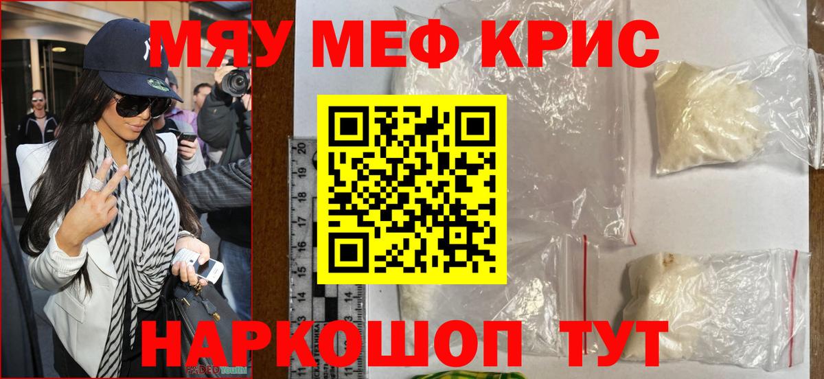 МЯУ-МЯУ 4 MMC  МЕФ  Вход с VPN  Меф  Тутаев  МЕФ 4 MMC 