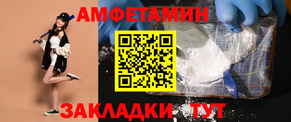 Тутаев  Метамфетамин кристалл  Метамфетамин кристалл  Вход с VPN 