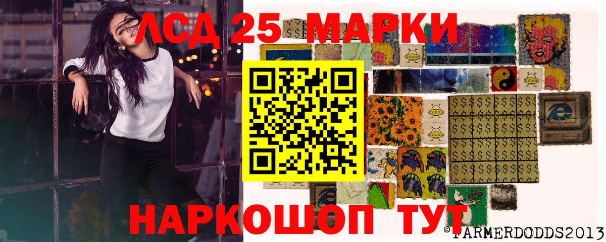 Марки NBOMe 1500мкг Тутаев