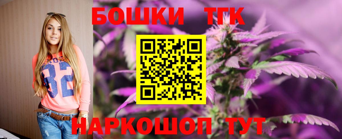 Каннабис план  Канабис гибрид  Конопля SATIVA & INDICA  Вход с VPN  Тутаев  Марихуана семена 