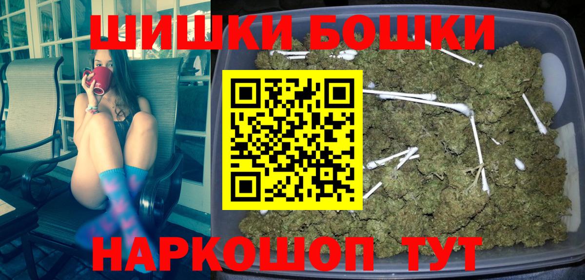 Шишки марихуана AK-47 Тутаев